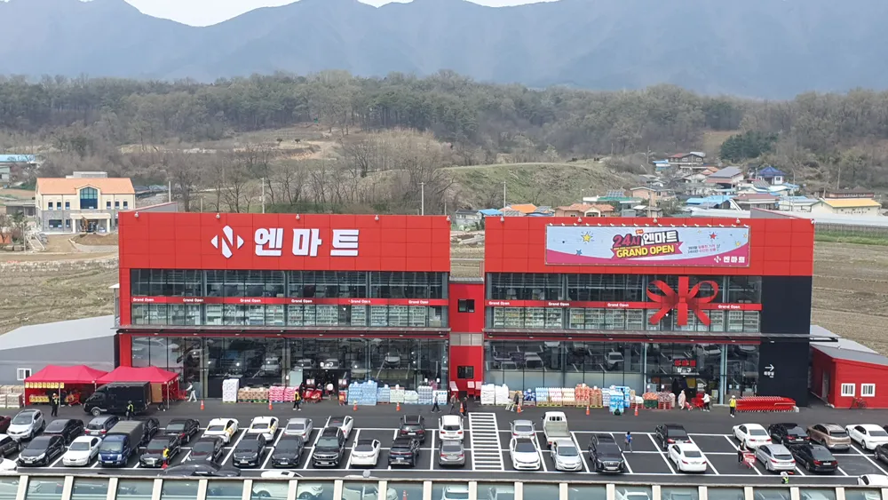 엔마트증평점 대표 이미지