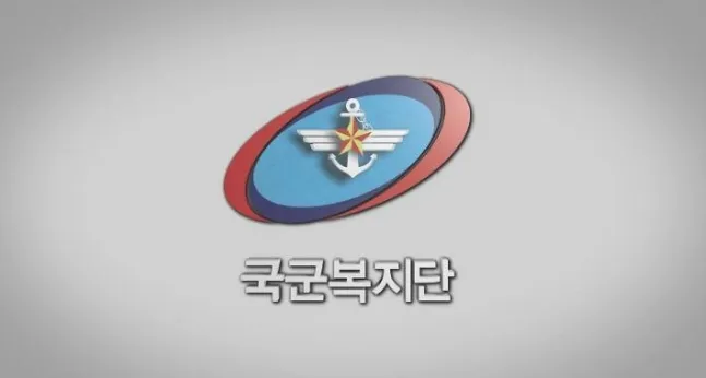 국군복지단 개나리마트 대표 이미지