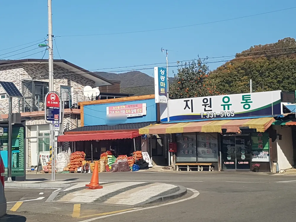 지원유통 대표 이미지