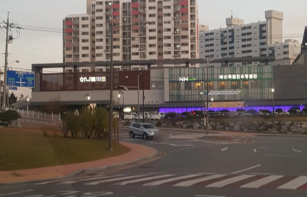 하나로마트 예산축협 대표 이미지