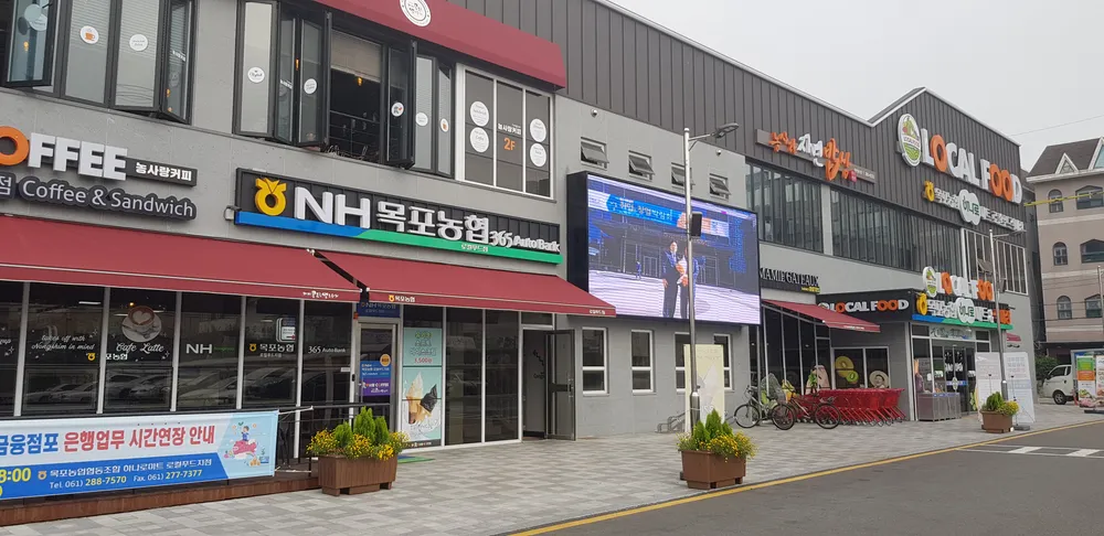 하나로마트 목포농협로컬푸드직매장 대표 이미지