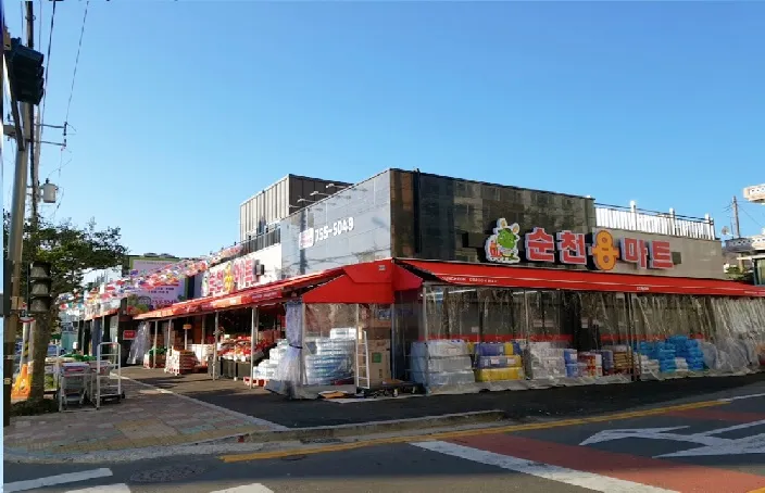 순천용마트 대표 이미지
