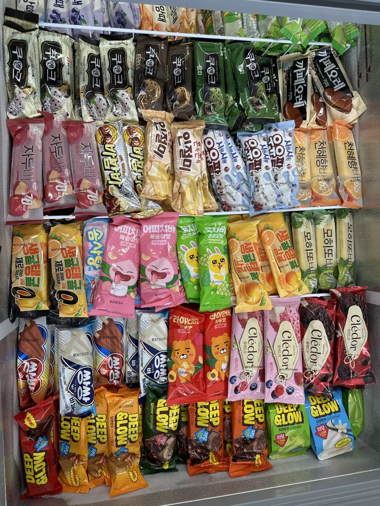 아이스온 대표 이미지