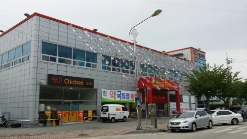 홈마트영광점 대표 이미지
