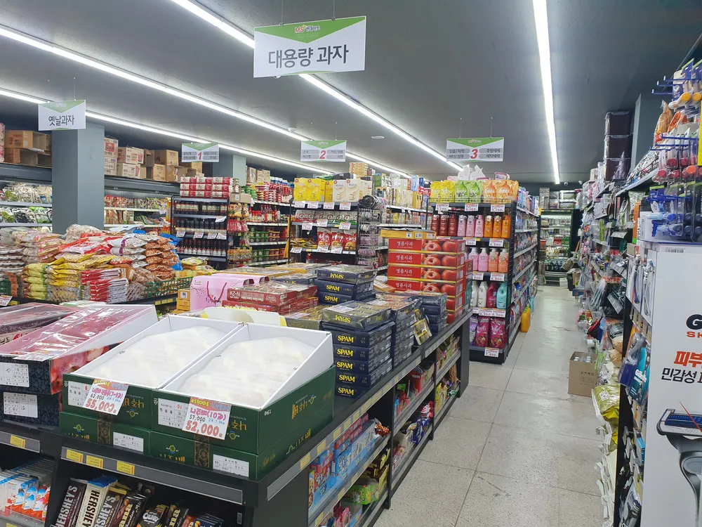 MS현대마트 대표 이미지