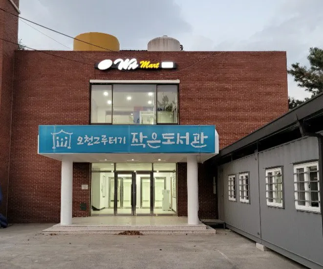 국군복지단 문덕마트 대표 이미지