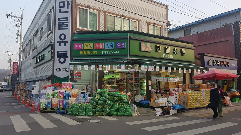 만물유통 대표 이미지