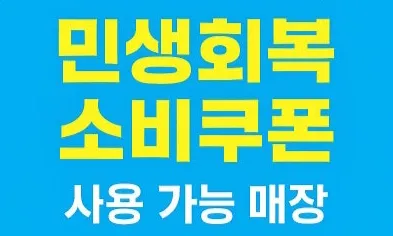 코렉스마트 대표 이미지