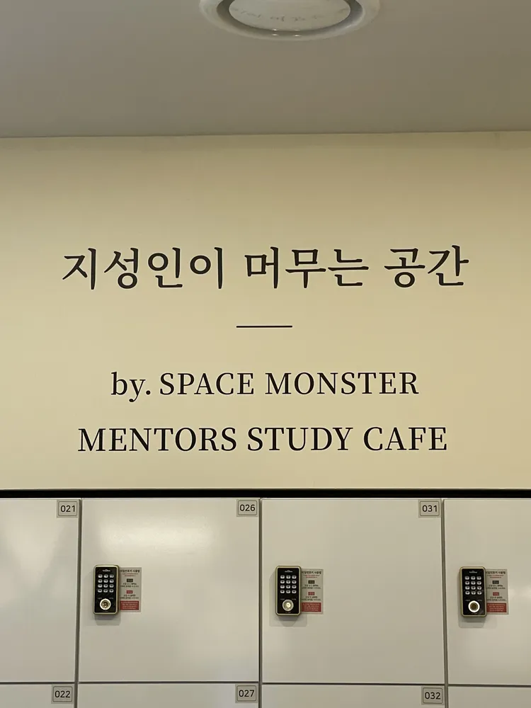 멘토즈스터디카페 대표 이미지