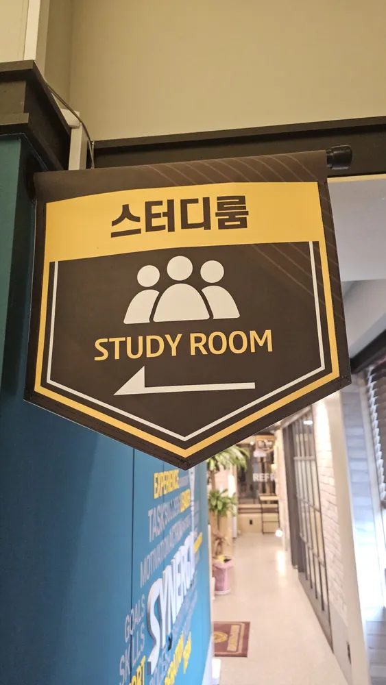 시너지플레이스 스터디카페 목동점 대표 이미지