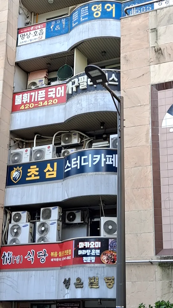 초심스터디카페 대표 이미지