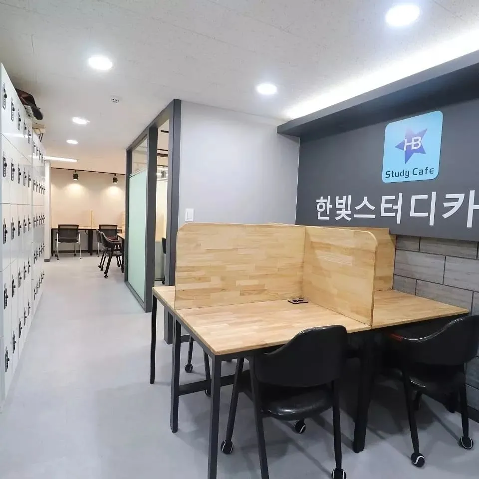 한빛스터디카페 대표 이미지
