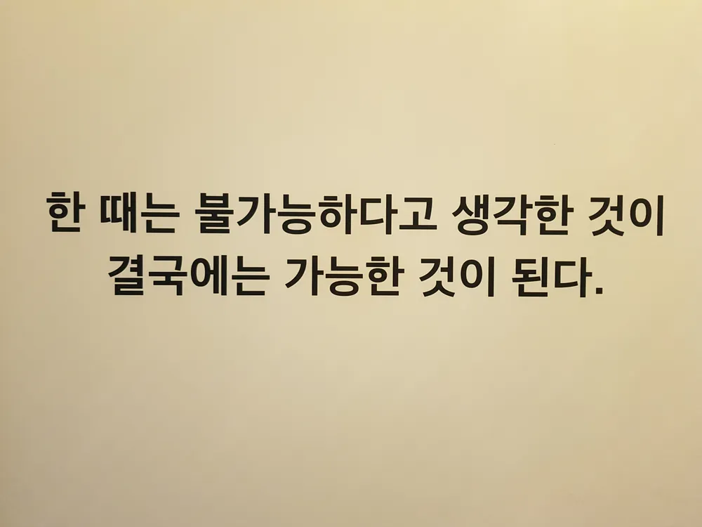 후암독서실 스터디카페 대표 이미지