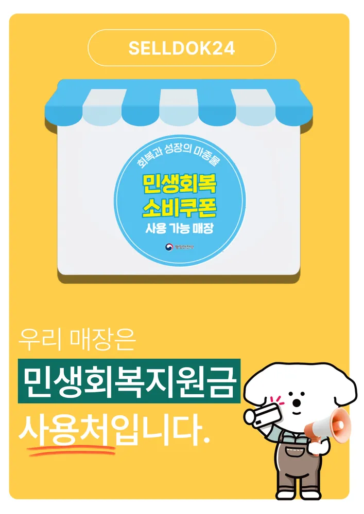 셀독24스터디카페 봉천 현대시장점 대표 이미지
