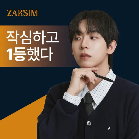 더작심스터디카페 중곡점 대표 이미지