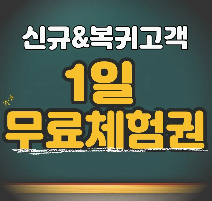 타임 스터디카페 대표 이미지