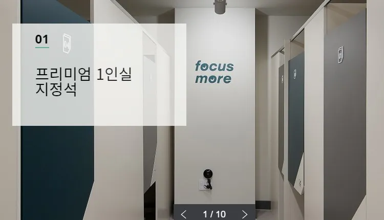스터디수 스터디카페&독서실 대표 이미지
