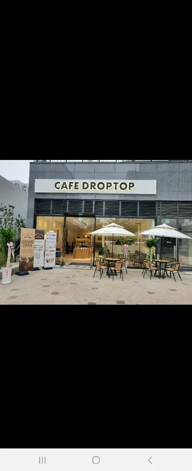 드롭탑 가산센트럴시티점 대표 이미지