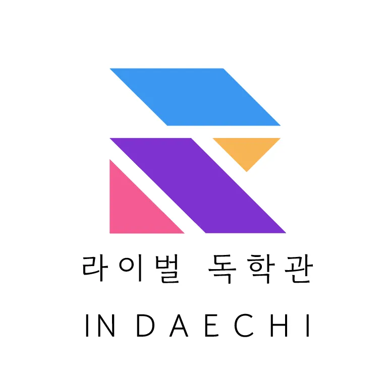 라이벌독학관 V관 대표 이미지