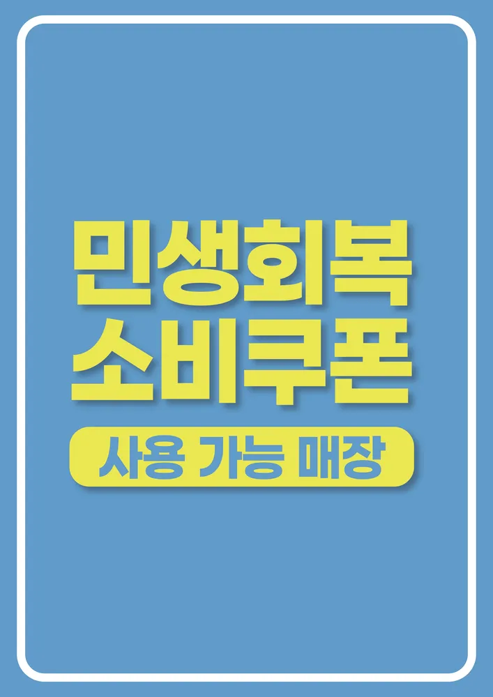 어라운드스터디카페 대표 이미지