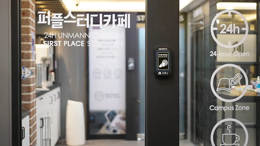 퍼플스터디카페 동대문전농센터 대표 이미지