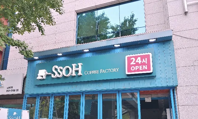 커피팩토리쏘 24시 대표 이미지