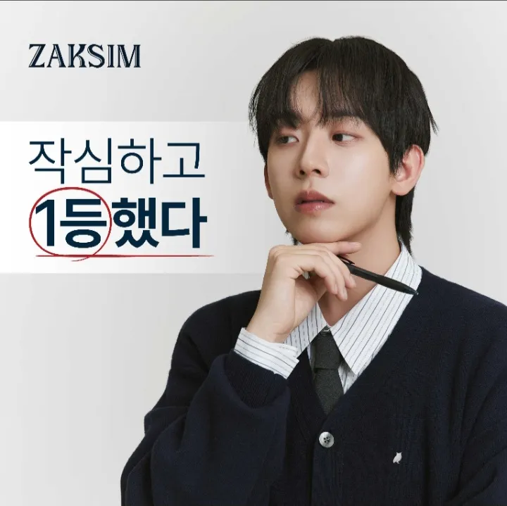 작심스터디카페 함지박사거리점 대표 이미지