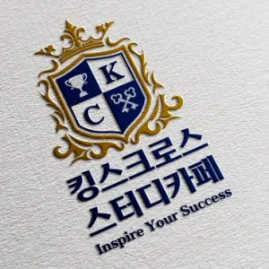 킹스크로스 스터디카페 방배점 대표 이미지