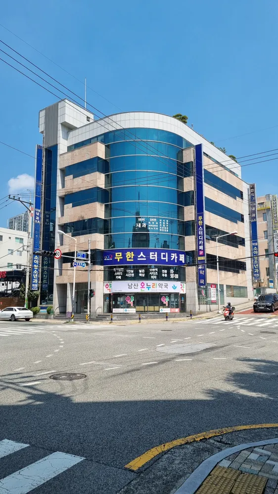 무한스터디카페 대표 이미지