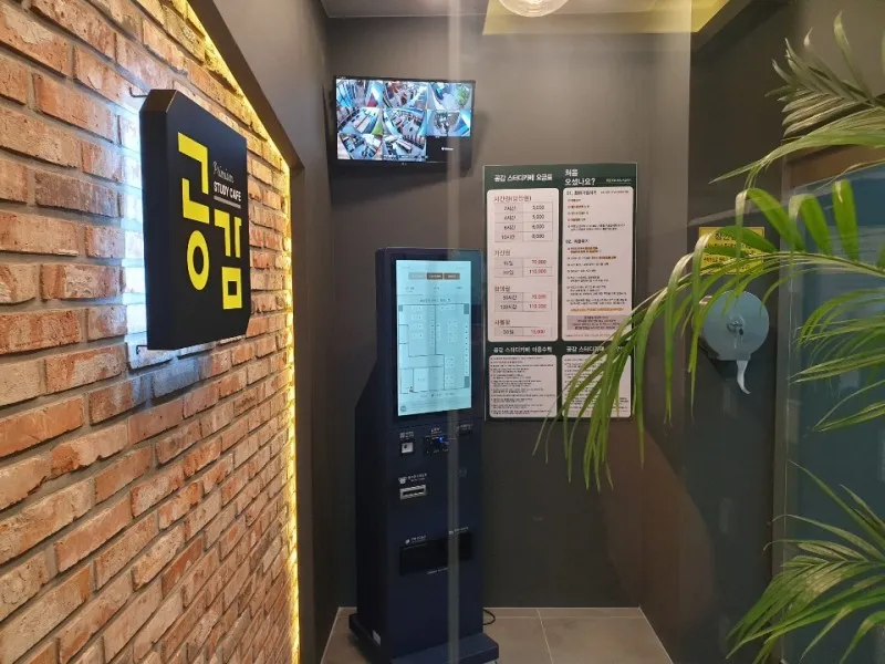 공감스터디라운지 대표 이미지