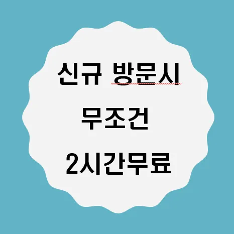 디스터디카페부경대점 대표 이미지