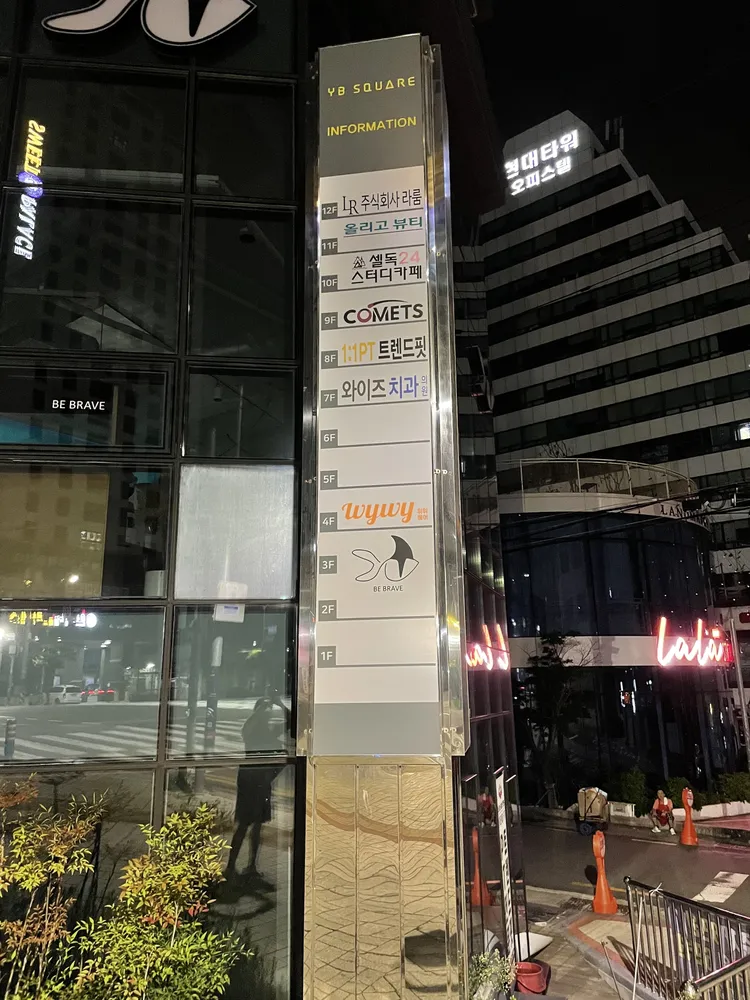 셀독24스터디카페 전포역점 대표 이미지