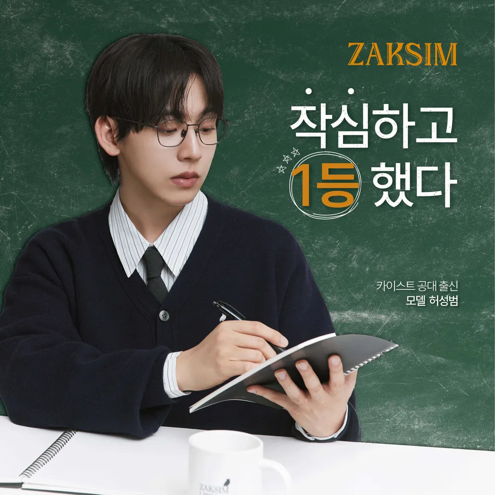 작심스터디카페 더작심 부산화명수정역점 대표 이미지