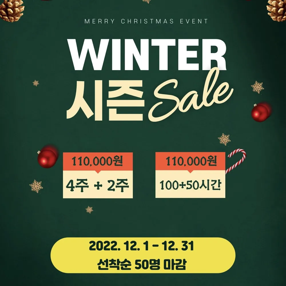 올탑스터디카페