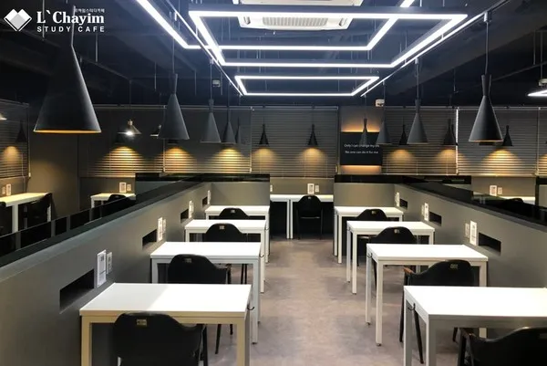 르하임스터디카페부산괴정역점 대표 이미지