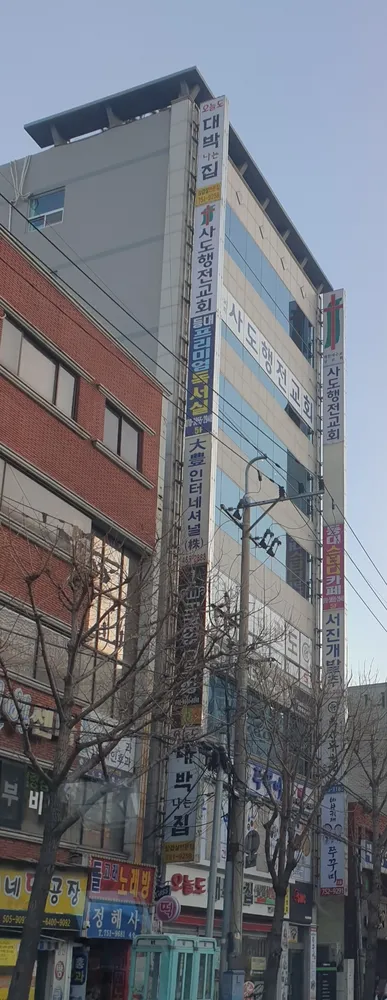 등대스터디카페 대표 이미지