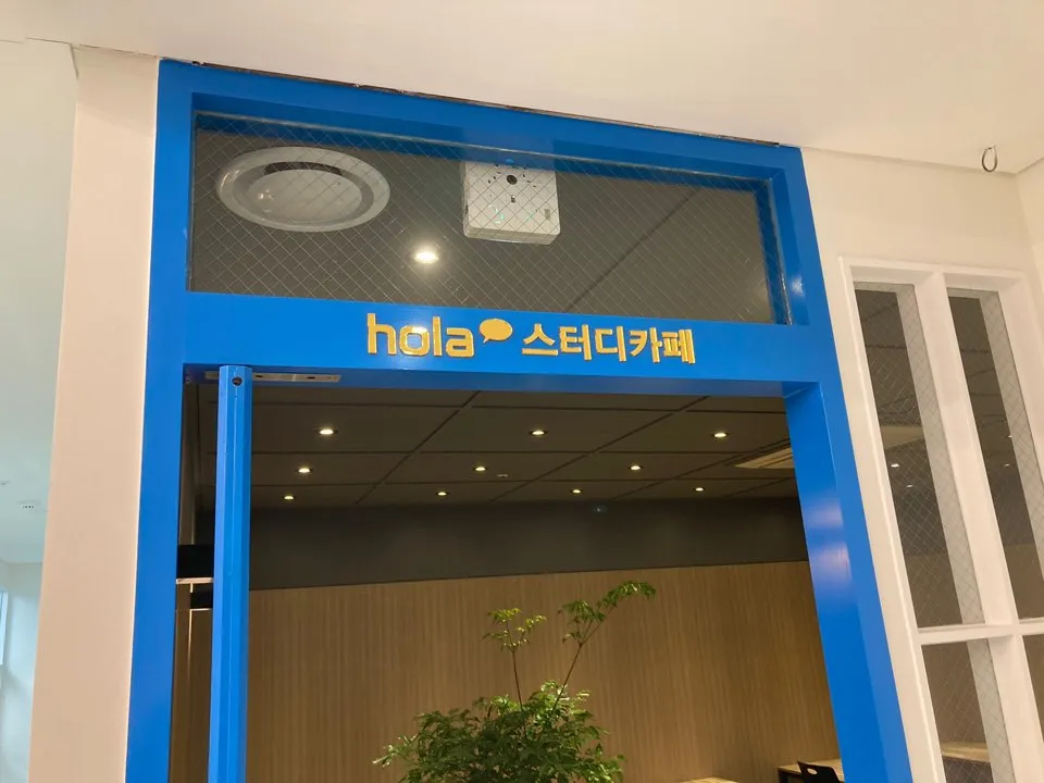 올라라이브러리 부산거제점 대표 이미지