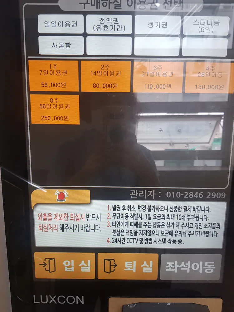 오르마스터디카페 대표 이미지