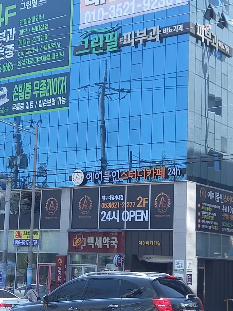 에이블인스터디카페 대표 이미지