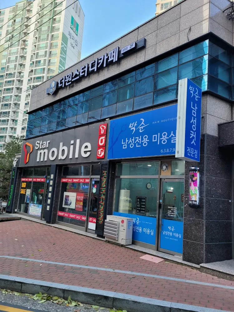 더원스터디카페 대표 이미지