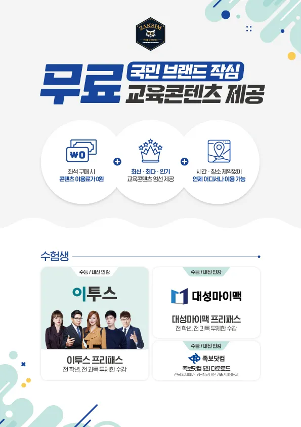 더작심 스터디카페 대구신암점 대표 이미지