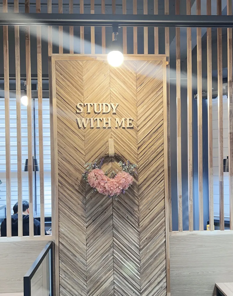 스터디위드미스터디카페 대표 이미지