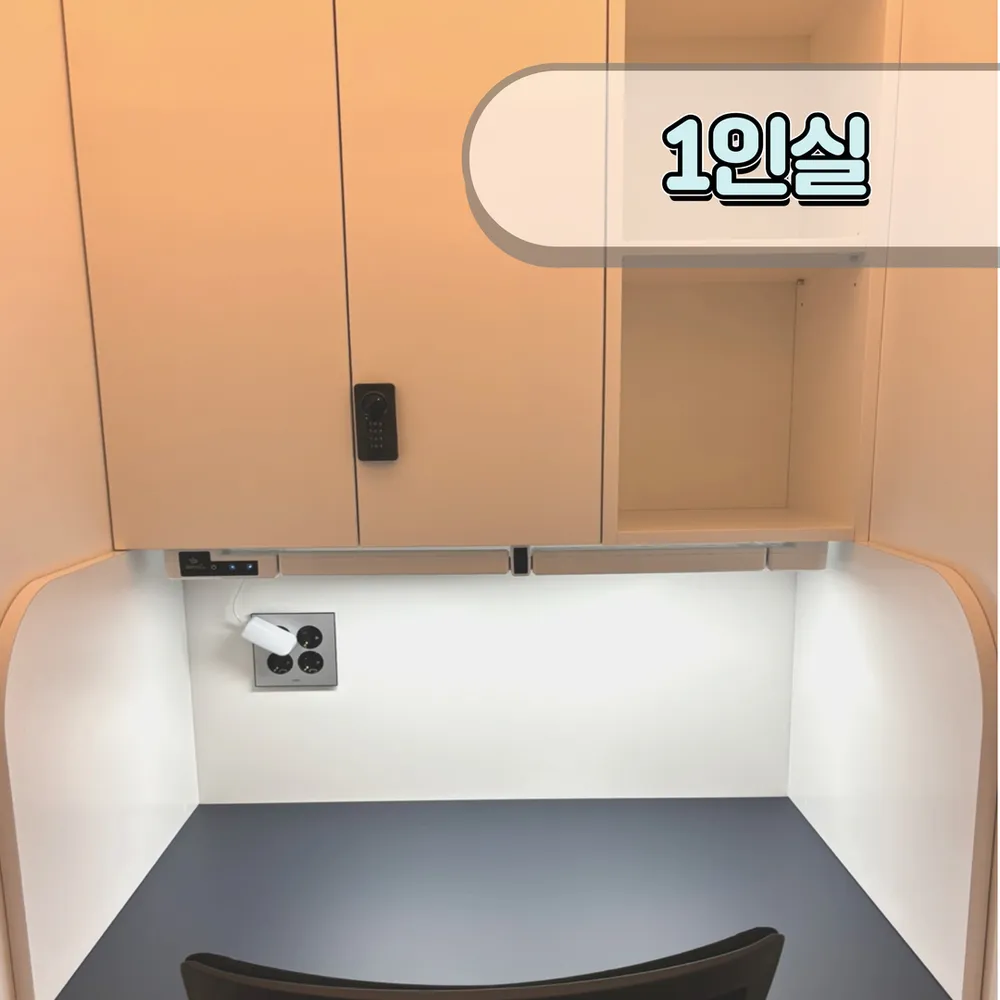 몰입본능 관리형 스터디카페 대표 이미지