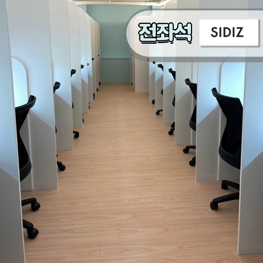 몰입본능 관리형 스터디카페 대표 이미지