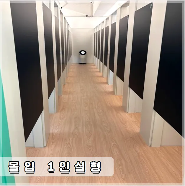몰입본능 관리형 스터디카페 대표 이미지