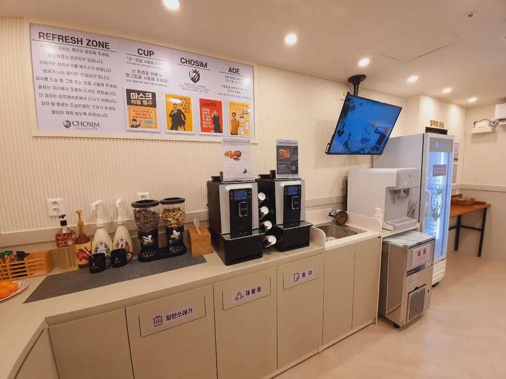 초심스터디카페 잠실학원사거리점 대표 이미지