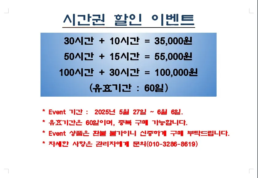 KDB스터디카페 인천효성점 대표 이미지