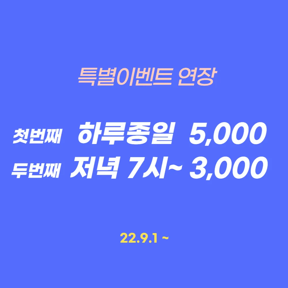 꿈담독서실 대표 이미지