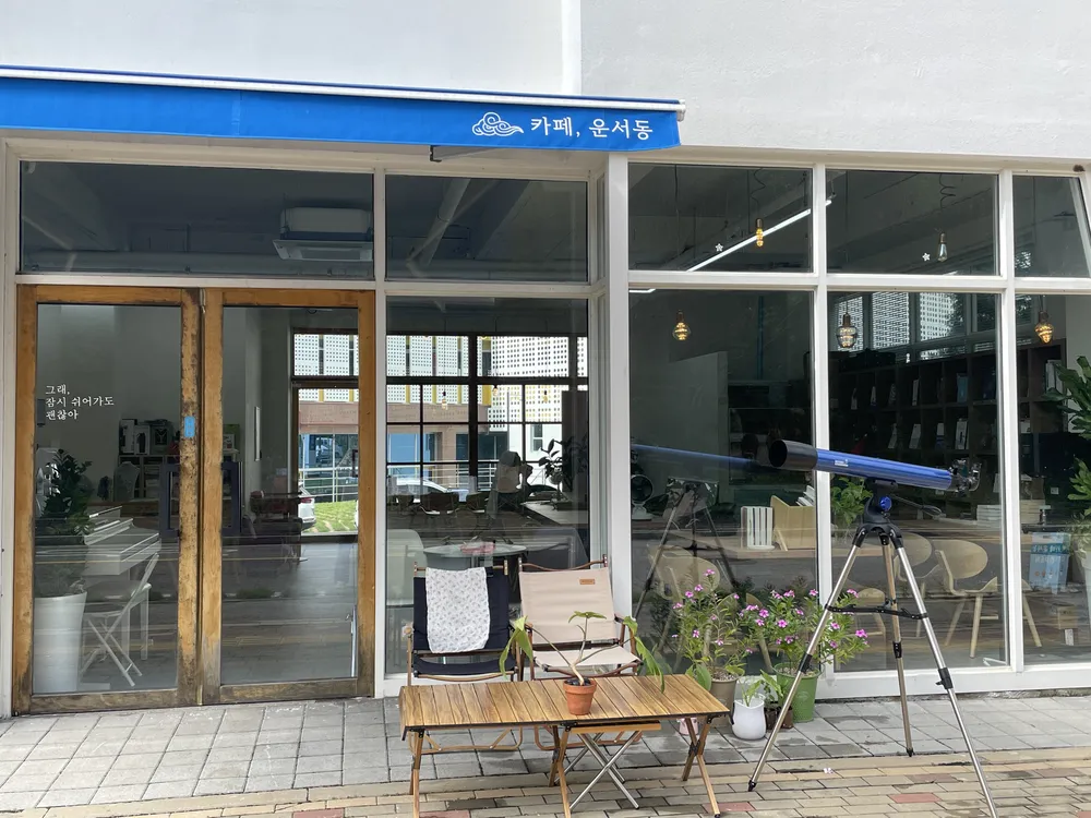 카페 운서동 대표 이미지
