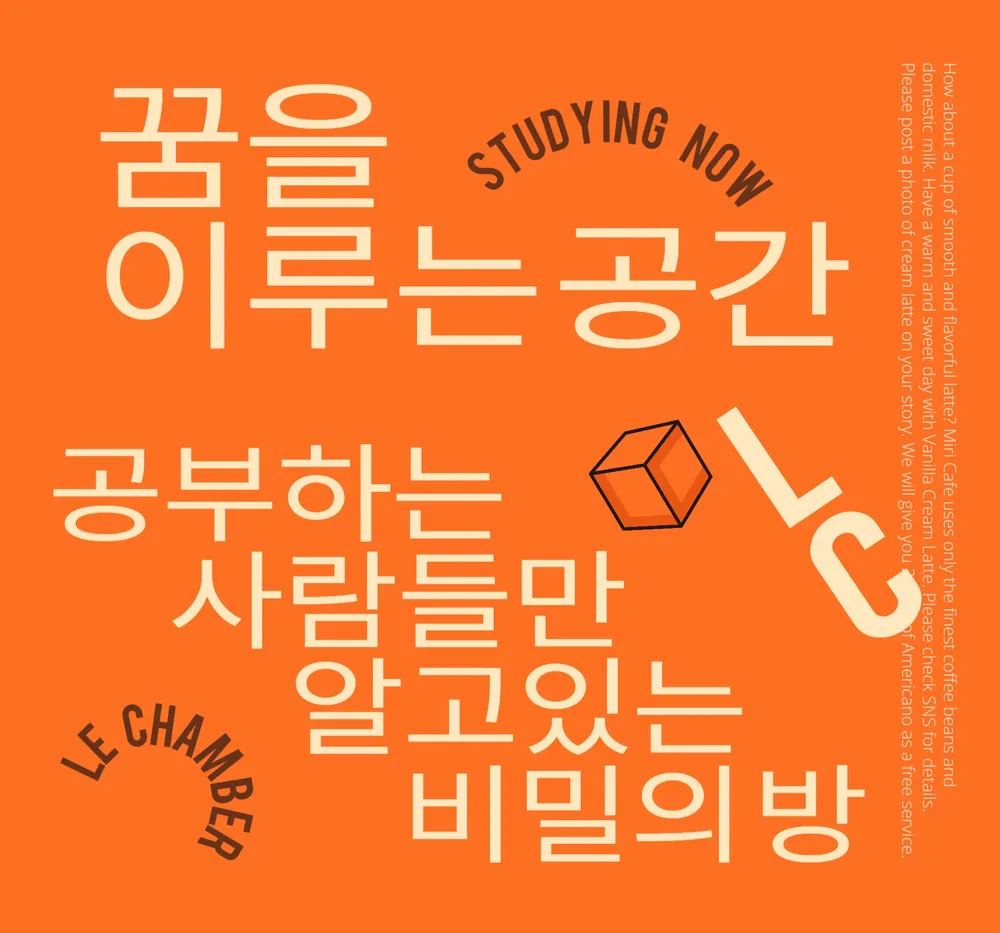 르챔버스터디카페 대표 이미지